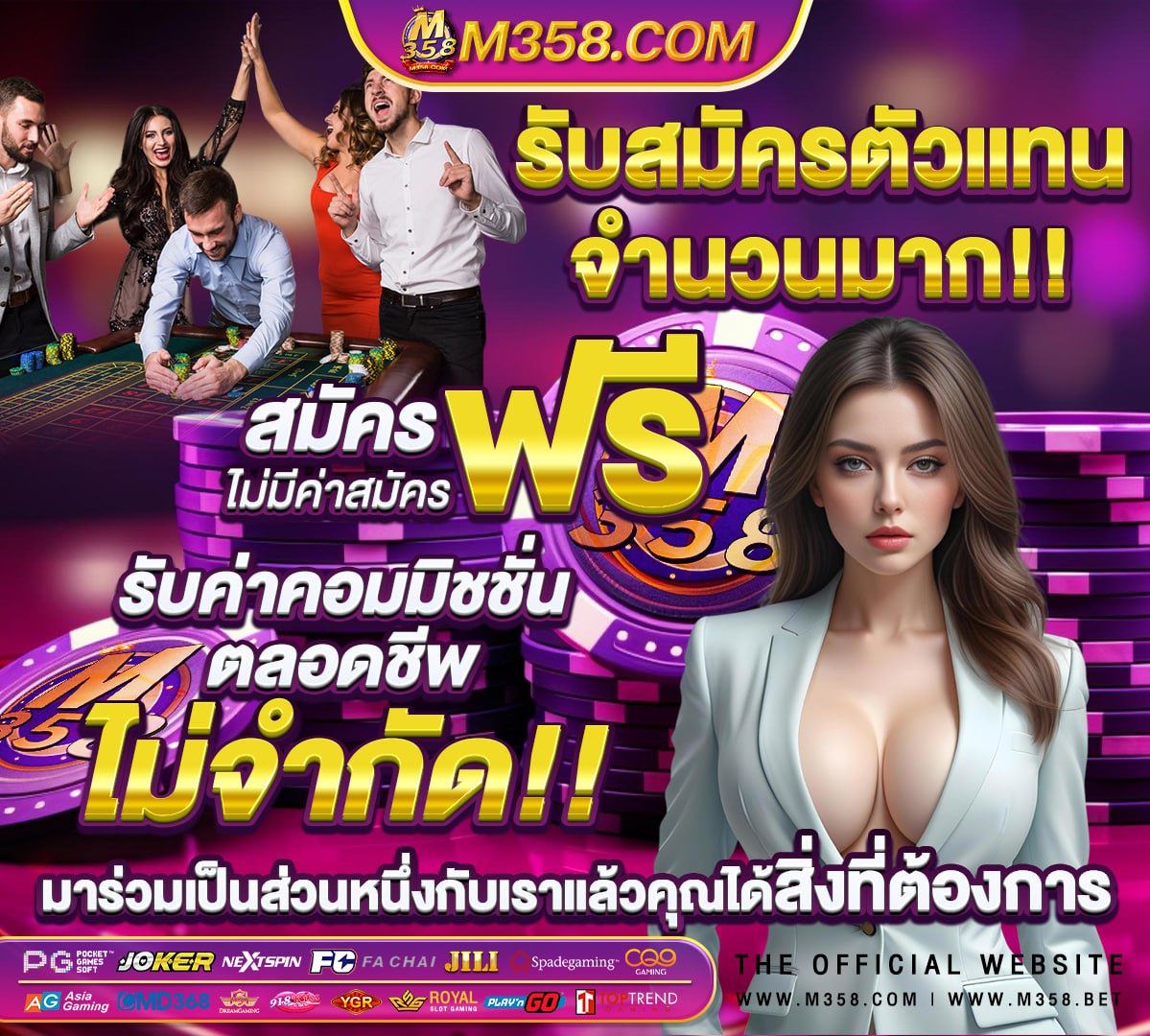 ผล หวย ลาว ล่าสุด วัน นี ไทยรัฐ